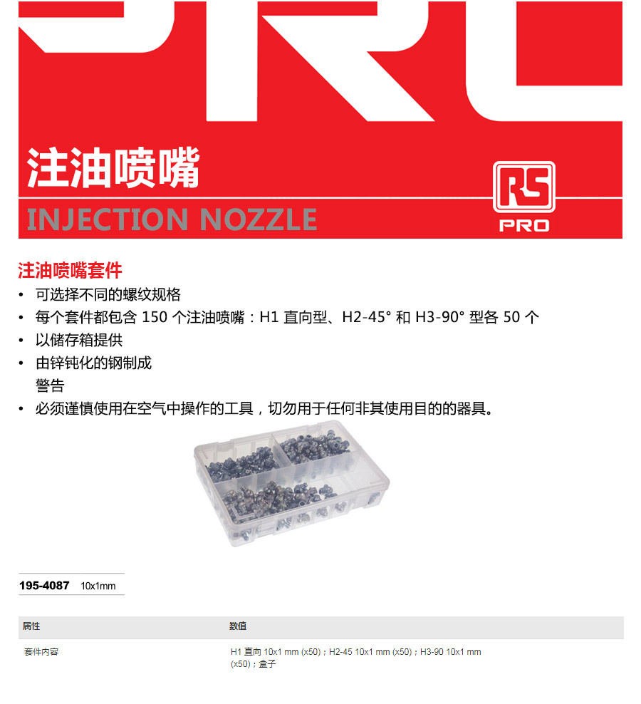 产品详情